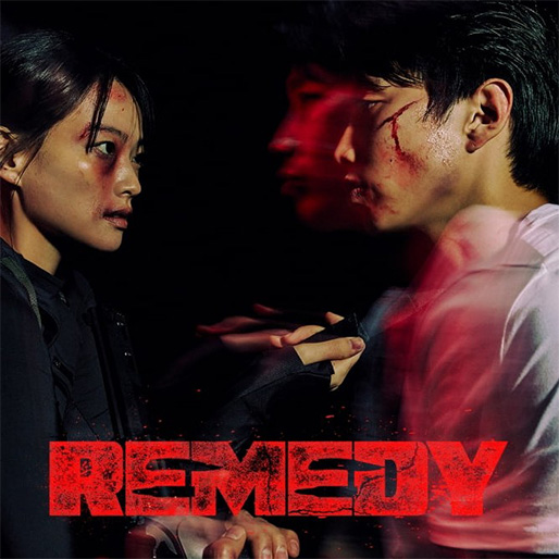 Remedy